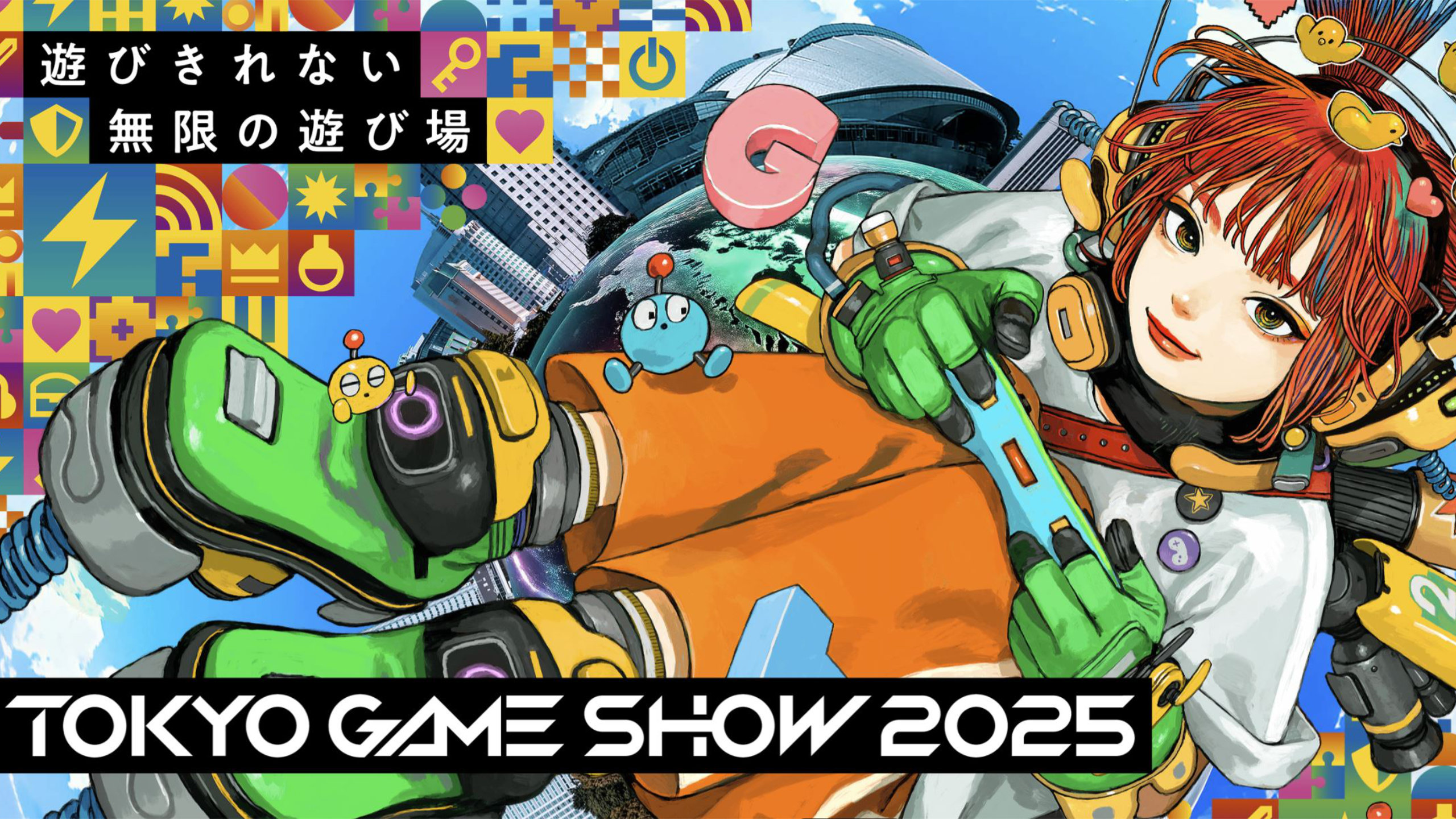 Tokyo Game Show 2025: Dates, schedule, presentations & how to watch