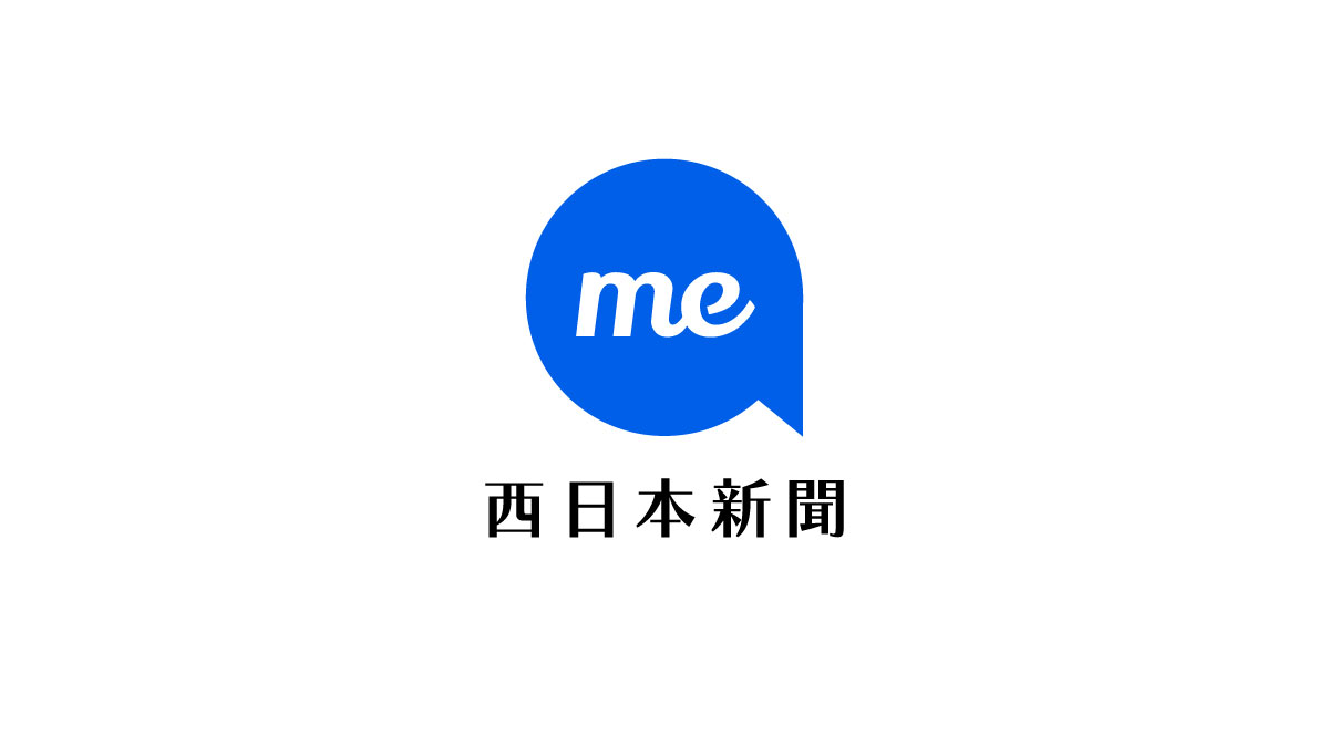 賃上げ、最高1万3601円　平均月額、4年連続上昇